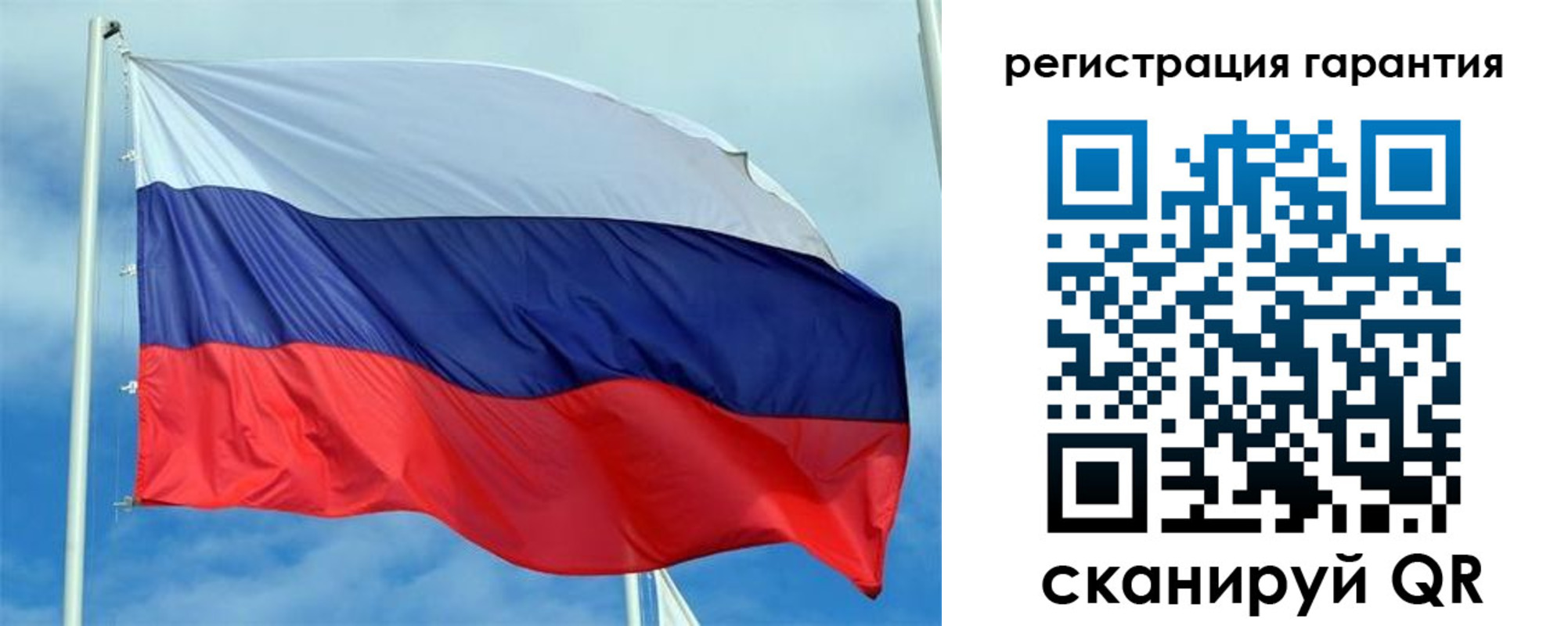 временная регистрация для всех в Уфе