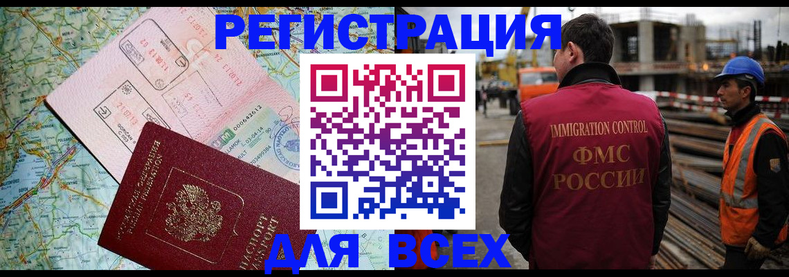 найти адрес прописки в Уфе